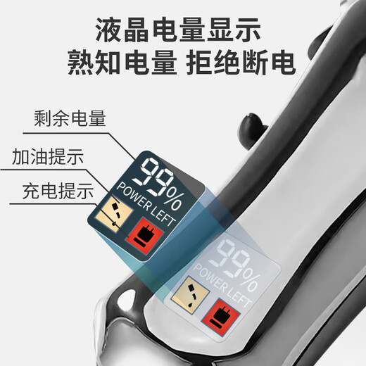 Jin Chong Shi Dog Electric Clipper Pet Shaver Hair Clipper Electric Clipper Pet Shop Special High Power Silver LED Model