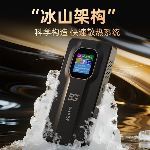 Pastoral Enrutador CPE portátil WiFi 6 Gigabit de doble banda sin tarjeta Adecuado para tarjeta de Internet para automóvil Móvil Unicom Tráfico de alta velocidad Banco de Internet mifi Universal True 5G Graphite Black - Edición exclusiva Velocidad de red WIFI6 500 M / s