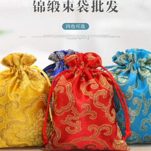 Brocade bag single-layer storage drawstring small bag brocade bag Buddhist beads bracelet play jewelry velvet toy bag red wealth flower