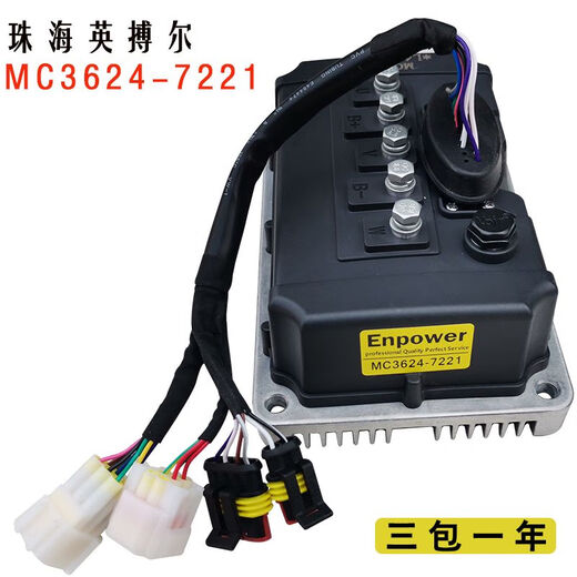 Elektrofahrzeug-Inbor-Controller MC3623/3624/3625/3527/3528/3336/2509/1568 3527 Lichi Fulu Hybrid-Berggebiet 5,6 kW