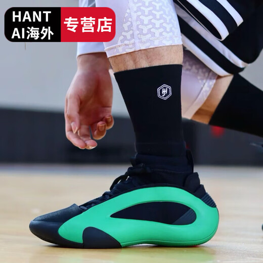 Adidas Hardenvol. Härten Schwarz -Weiß Vollpraktische Basketballschuhe JP Offizielles Flaggschiff authentisch IE2694 / 41