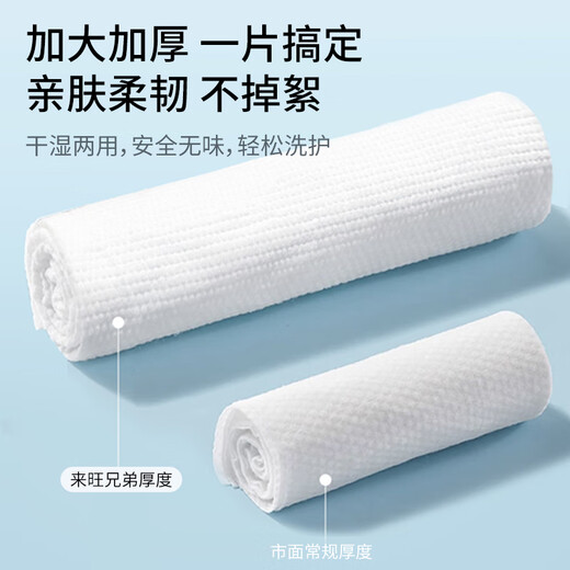 Laiwang Brothers pet absorbent bath towel quick-drying non-stick dog disposable bath towel thickened disposable towel 5 pieces