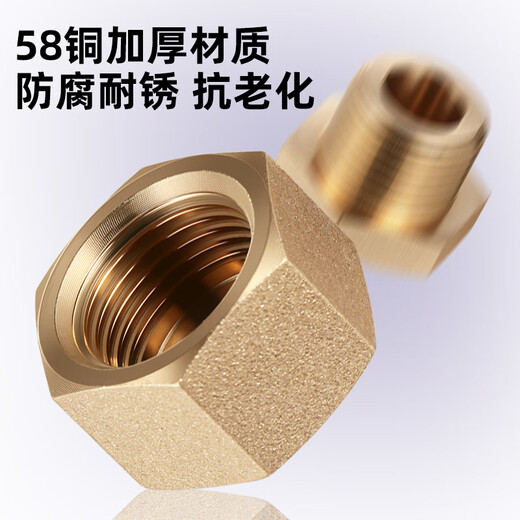 A beautiful brass thickened 4-point inner and outer wire water pipe plug, four-point triangular valve blocking cap, faucet plug, explosion-proof 20 bulkhead, extra thick 4-point outer wire plug, copper electroplating