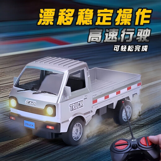 Bonas rc Wuling Hongguang remote control car drift remote control car Liuzhou children's toy boy pickup truck simulation car white-simulation 1 16 remote control drift pickup truck 1 set of rechargeable batteries + charging cable