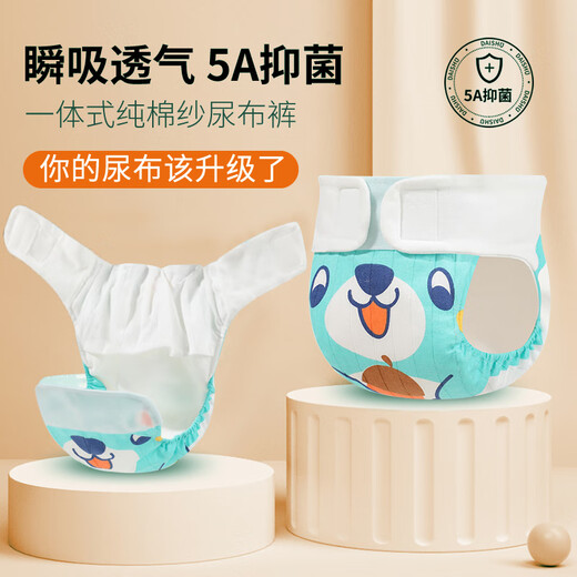 Xiong Zhecha gauze diapers newborn baby diapers pure cotton washable diapers pure cotton baby meson children's urine ring pink dolphin + elephant 2 pack 90 (recommended 12-22 Jin Jin equals 0.5 kg)