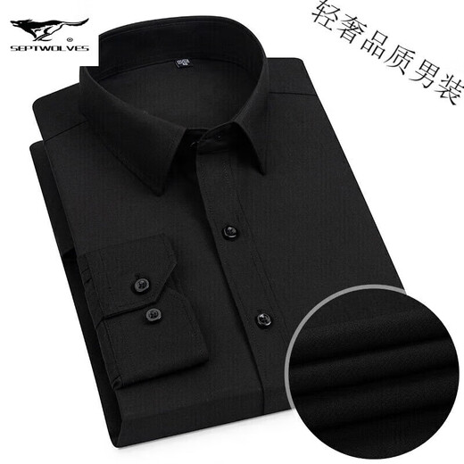 七匹狼中青年新款男士棉衬衫2024四季通用透气翻领商务口袋多色工装长袖 6627 38