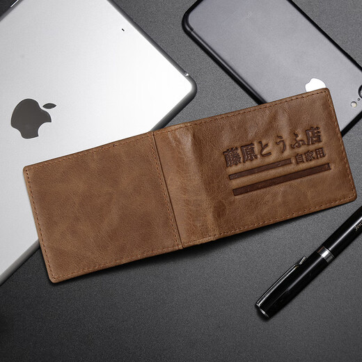 
Piron men's head layer cowhide Crazy Horse leather genuine leather leather card bag ID bag multiple card ultra-thin card bag driver's license leather case brown