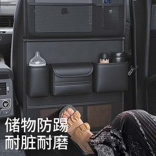 LNGA LANDGRE German imported quality car seat back storage bag hanging bag integrated car rear storage rack children's car warm rice folding dining table short single