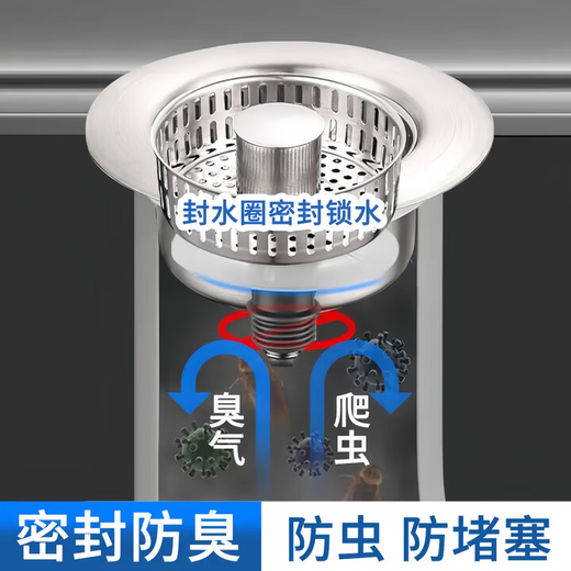 JOMOO New Germany 304 stainless steel kitchen sink sink drain leak plug filter universal pool spring core silver