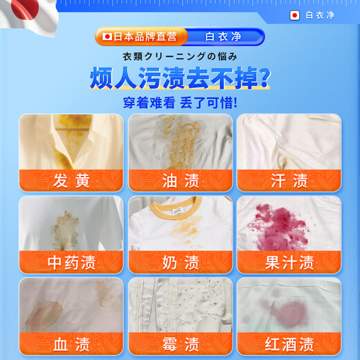 Dukoqin White Clothes Reducing Agent Bleach Special for White Clothes to Remove Yellowing and Stains White Brightening and Brightening Powder Washing and Whitening Artifact 1000g 1 Bottle White Clothes Reducing Agent
