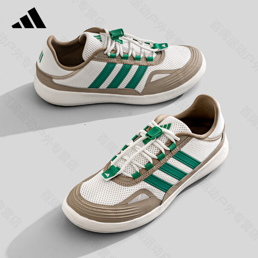ADIDAS阿迪达斯溯溪鞋男鞋女鞋2025夏季新款网面户外涉水鞋防滑运动鞋 棕/白JP6628 38