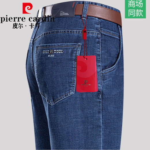 皮尔卡丹（pierre cardin）高档牛仔布裤春夏季薄款中年男士爸爸宽松直筒大码棉质长裤子针织 中兰色【B3890夏季薄*款】 36 【腰围2尺9】