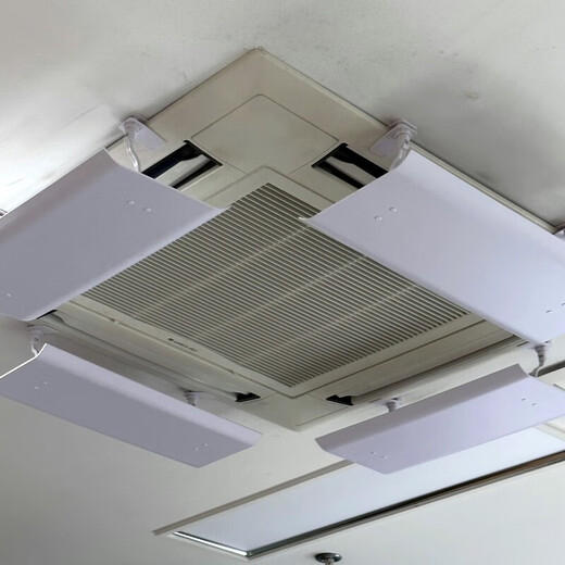 Diaohuang central air conditioner air outlet changing wind direction wind deflector ceiling air conditioner wind deflector 3 HP 5 HP ceiling machine anti-direct blow ceiling machine 40*23CM single piece wind shield is small