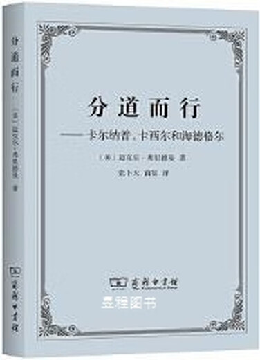 Walking Apart (États-Unis) de Michael Friedman The Commercial Press