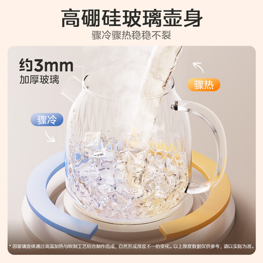 Midea Huayang 0 glue all-glass health kettle, multi-function tea kettle, mother and baby kettle, constant temperature electric kettle, fully automatic all-in-one tea maker 1.2L YS12B302J