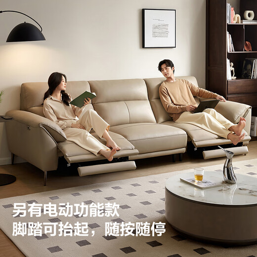 Quanyou Home Leather Sofa Elephant Ear First Layer Cowhide Art Large-sized Solid Wood Inner Frame Straight Row Sofa