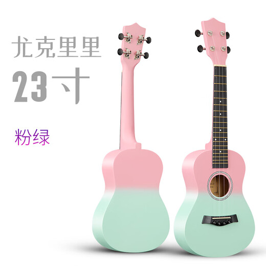 赞尼尤克里里21寸23寸26寸初学者入门级四弦小吉他彩色乌克丽丽乐器 23寸尤克全椴木彩色粉绿色单琴+ 21英寸
