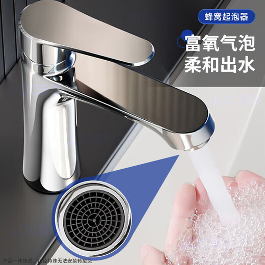 JOCBO Germany basin faucet full copper body bathroom cooler and heater two-in-one wash basin faucet basin faucet full copper thickening bright silver free 80CM original water inlet pipe*2