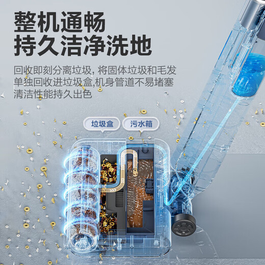 Supor floor washing machine, washing and mopping all-in-one mopping machine, household automatic cleaning, solid-liquid separation, no odor, light sound, lightweight self-traction electric mop EMC-K2 upgraded model - B sweeping, cleaning and mopping three-in-one