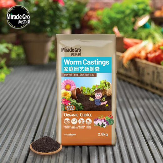 Meileke home gardening earthworm manure fermentation organic granular fertilizer flower fertilizer flower green plant potted general type 2.8KG