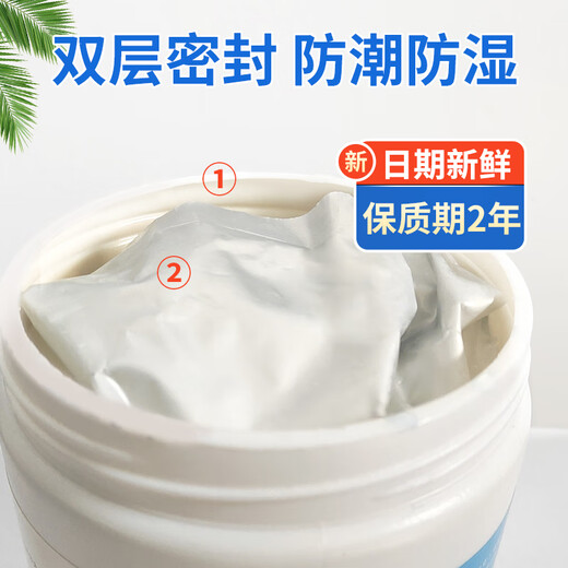 Renneng home school catering chlorine dioxide effervescent disinfectant tablets disinfectant ground environment space flower preservation sterilization spray