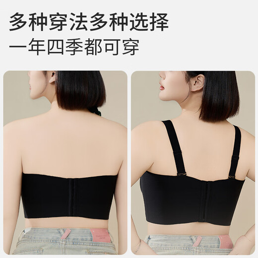 Noquna Invisible Strapless Underwear Women's Summer Seamless Thin Large Breast Showing Small Tube Top Large Size Fat MM Bra Flesh Color XL