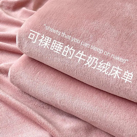 Fu丨Anna autumn and winter blanket milk coral fluff blanket thickened sheets student dormitory SDL baby blue thickened plus velvet single sheet 120cm*230cm
