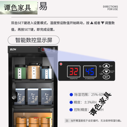 Tan color tea storage cabinet tea cabinet white tea Pu'er black tea green tea electronic moisture-proof drying box office zero furniture 50 liters CNC upgraded model with 2 laminates