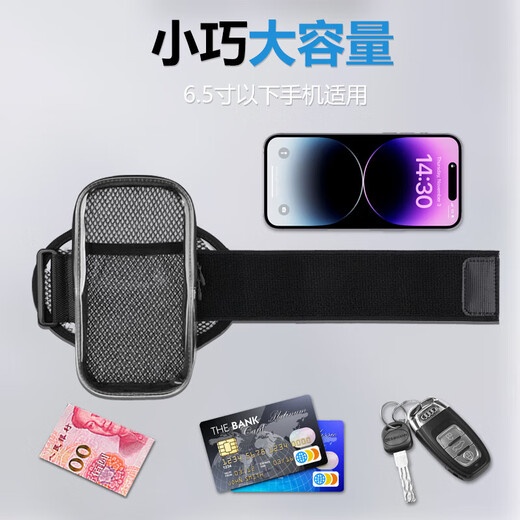 OEMG mobile phone waterproof bag swimming special arm mobile phone arm bag men's and women's air bag rafting takeaway running equipment touch screen running classic black arm bag