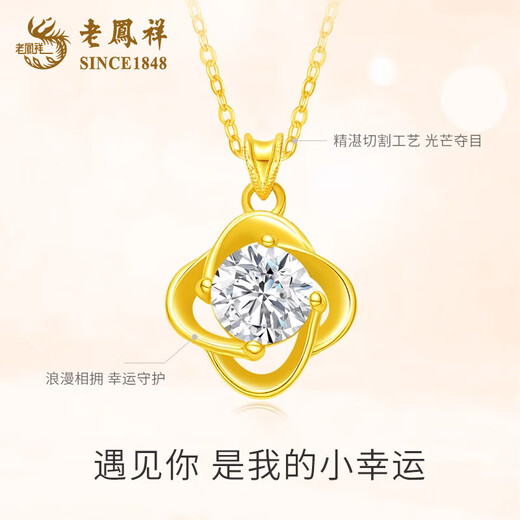 Lao Fengxiang 18K gold lucky four-leaf clover pendant women's new sexy necklace birthday gift for girlfriend and wife lucky four-leaf clover pendant brand gift box