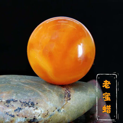 Ruoximeng old beeswax genuine special grade literary beeswax with bead dense wax authentic walnut beeswax loose beads rough stone handheld 16mm single bead