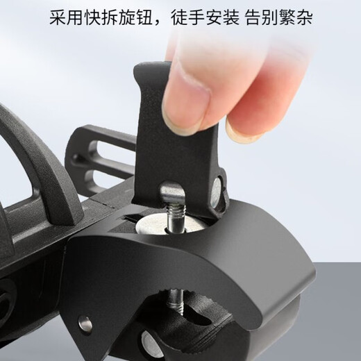 No-punch quick-release bicycle water bottle holder, mountain bike water cup holder, electric bicycle, cycling drink water holder, black