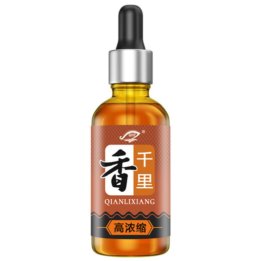 Guoliang Qianlixiang black pit wild fishing nest material concentrated fishing medicine freshwater crucian carp, grass carp fishing additive fish attractant Qianlixiang 50ML