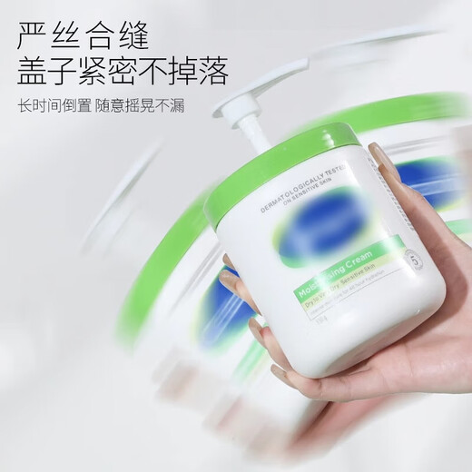 Mattel body lotion pump head Cetaphil large white can non-original baby eczema special cream squeeze nozzle