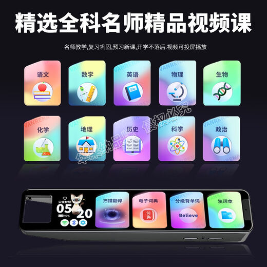 Die Wallaina H9 HKUST Feixun-Sprachtechnologie unterstützt den Punktlesestift, den Synchronisierungs-Wörterbuchstift für Lehrbücher der Mittelstufe und der Oberstufe, den Fotoübersetzungsstift für das gesamte Thema, die Flaggschiff-Schwarzgurtkarte, den großen Bildschirm und die hohe Linie, Multifunktion + berühmtes Lehrervideo + mündliche Bewertung H9 vollständige Facherklärung/keine sekundären Gebühren. Kostenlose Leitung bei Bestellung.