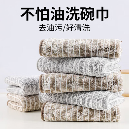 Hanging bamboo charcoal fiber dishcloth, non-stick oil dishwashing towel, household thickened, soft and absorbent, 10 pack, thickened and lint-free