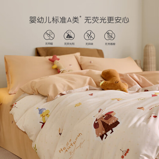 Luolaikids Autumn Whispers Infant Category A Children's Cotton 40 Count Printed Quilt Cover (Antibacterial) 150 215cm