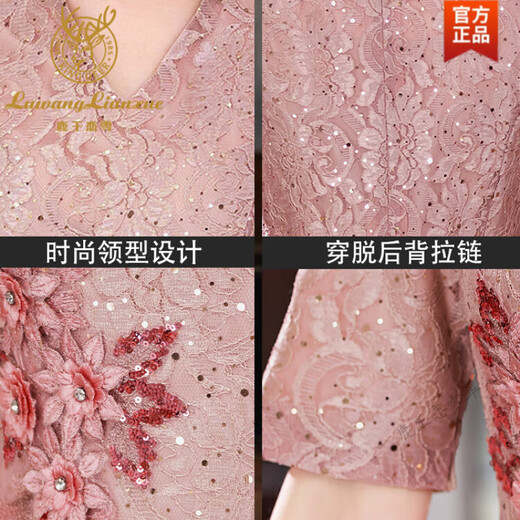 Lu Wang Lianxue's grandma's wedding banquet dress in July and August 2025 new young mother's wedding dress high-end champagne pink belly-covering slimming dress L recommended 100-110 Jin Jin equals 0.5 kg