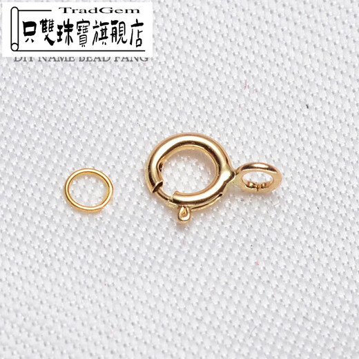 Only double pure 18K gold pearl necklace buckle bracelet connecting buckle DIY buckle spring buckle handmade material gold accessories small gold without ring