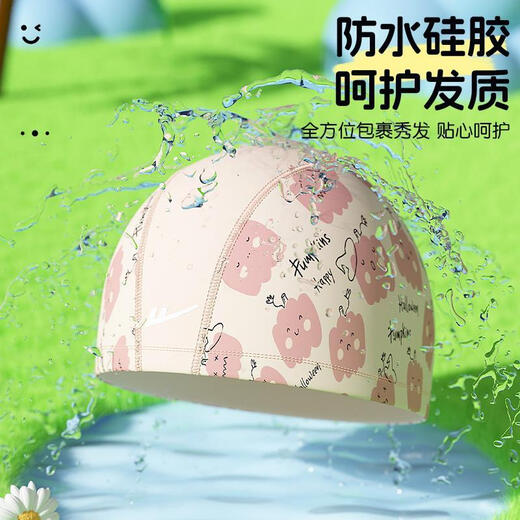 JCZS German brand children's swimming cap HD long hair plus waterproof boys and girls swimming glasses without head diving cover pink rabbit PU swimming cap