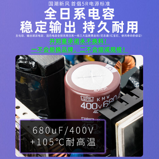 Patriot Star Can EV 850W 1000W alimentation platine module complet version geek ATX3.1 ordinateur de bureau hôte alimentation e-sports jeu blanc EV850W version geek platine module complet blanc ATX3.1