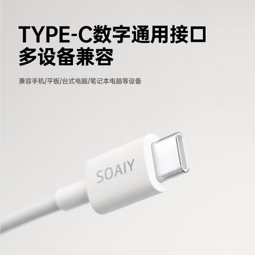 Sony Ericsson (soaiy) E20 headphones wired in-ear music headphones running ultra-long battery life large power games Android Apple Huawei Xiaomi White