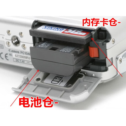 Z Convient pour Canon PC1033 PC1048 PC1087 PC1088 Batterie de la caméra + chargeur + 512 Batterie de carte mémoire + Chargeur