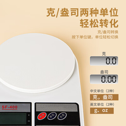 Kitchen electronic scale household small baking gram high-precision weighing food scale gram scale traditional Chinese medicine jade metal battery model range 10kg/accuracy 1g