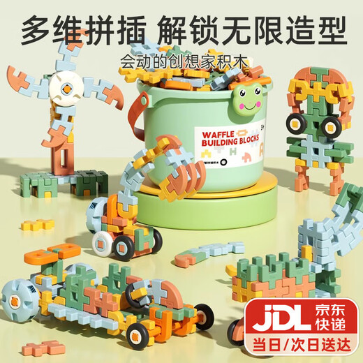 Letop Baby children's plug-in soft building blocks large particle educational toys 3-6 years old baby boys and girls birthday gift Luxurious storage bucket soft building blocks (108 pieces) Comes with creative building manual
