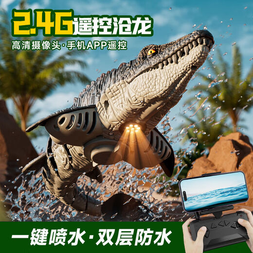 
Star Domain Legend Children's Boy Remote Control Boat Toys Can Be Insubsea Model Mosasaur Dinosaur Submarine Water Speed ​​Boat Electric Shark Water Spraying Model Remote Control Mosasaur No Photography Version Bionic Swimming Double-layer Waterproof Color Box Mosaic Mosaic 1 Battery 30 minutes Remote Control Battery 1 Year of Maintenance