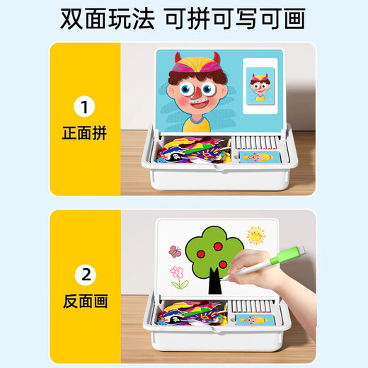 趣然磁力拼图儿童益智类磁性拼拼乐玩具3-6岁2男孩4女孩宝宝幼儿早教