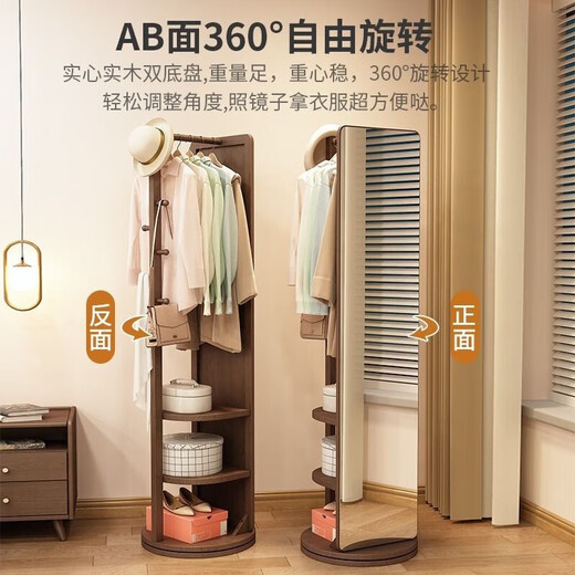 CUERO DESIGN2025 neuer Ankleidespiegel aus massivem Holz, Ganzkörperspiegel, raumhoher Spiegel, Schlafzimmer zu Hause, drehbarer Kleiderbügel, integrierter passender Spiegel, mittelgroßes drehbares Modell, weiß