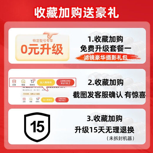 SIGMA 56mm F1.4 DC DN Contemporary half-frame large aperture wide-angle fixed focus SIGMA 56 1.4 portrait close-up street photography scenery mirrorless camera lens Nikon Z mount official standard main picture accessories + 0 yuan limited time upgrade package one