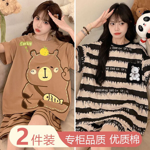 Mu fengqing sommer pyjamas Frauen Kurzärärmelte Shorts Anzug Cartoon Dünne Fett MM Plus Größe LOSS DER PAJAMAS OUTS 694 Kapibala + 693 Black Smiley Face M [Vorgeschlagene 80-98 Jin [Jin gleich 0,5 kg]]]